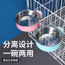 宠物悬挂式单碗狗盆狗食碗猫碗 不锈钢挂笼狗碗 加厚固定式猫 清新绿 小号【含不锈钢碗】