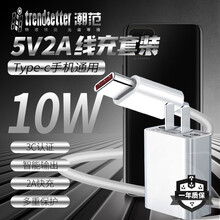 trendsetter潮范 oppo充电器头快充A32/A92S/A52/A72/A55/A93/A91/A11数据线插头套装