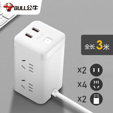 公牛 USB插座多功能魔方插座多用插座转换器一转多扩展插头一拖二家用多口usb充电插头排插插线板 3米大魔方立式UU2126
