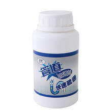 下水道管道疏通剂通渠厨房强力管道疏通剂 厕所地漏水池马桶疏通毛发分解下水道除味强疏通 两瓶装68元