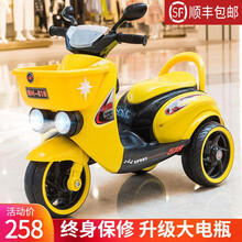 颜桔儿童电动摩托车三轮车男女孩宝宝电瓶车小孩可坐人充电遥控玩具车 高配黄色：强劲双驱+早教音乐+7A大电瓶+LED灯