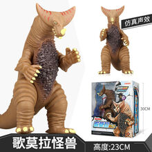 迪迦奥特曼初代泰罗多关节可动艾斯奥特之父超人儿童变形玩具套装 哥莫拉怪兽高23cm【软胶带声效】