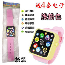 【】儿童玩具手表能音乐电话玩具手机触屏男孩女孩早教机 浅粉色(OPP袋装)送4套电子