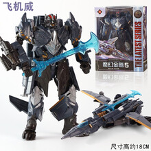 大黄蜂变形玩具汽车机器人金刚5合体恐龙威震擎天战警柱警车男孩玩具组合全套 电影版【飞机威 约19cm】配送装备