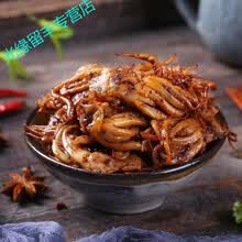 铁板麻辣鱿鱼须500g麻辣八爪鱼零食鱿鱼丝250g仔足香辣即食 孜然500g