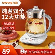 九阳（Joyoung）养生壶煮茶器煮茶壶玻璃烧水壶热水壶电水壶花茶壶煎药壶药膳1.5升 单机款