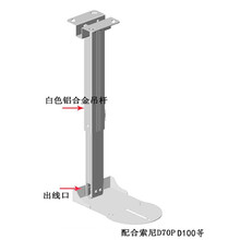 适用索尼会议摄像机吊架视频会议宝利通华为日立视频会议摄像头吊架 吊装支架伸缩吊顶支架 富德 0.75-1.5米
