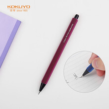 日本国誉(KOKUYO)日本进口学生高考自动铅笔活动铅笔自动笔 0.9mm 酒红 1支装 PS-P100DR-1P