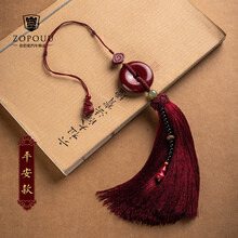 佐伯优朱砂平安扣心经汽车挂件高档汽车后视镜车内饰品挂件男女士车载创意车挂件装饰品礼物品 平安款