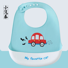婴儿硅胶围兜宝宝吃饭防水立体食饭兜围嘴小孩儿童口水兜卡通定制 小汽车（喷油） 适合6个月-6岁