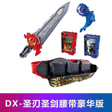 万代（BANDAI）假面骑士Build变身腰带 Saber圣刃驱动器时王腰带逢魔01飞电品红 saber圣刃驱动器豪华版现货 全新