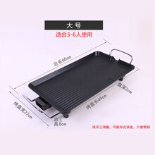 韩式家用不粘锅电烤炉无烟烤肉机电烤盘铁板烧烤肉锅烧烤工具架 大号电烤盘无套餐