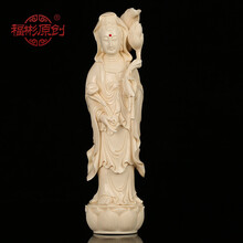 福彬 猛犸象牙莲花观音摆件文玩收藏猛犸牙雕观音佛像摆件饰品居家供奉观音佛像摆件观音大士观音菩萨
