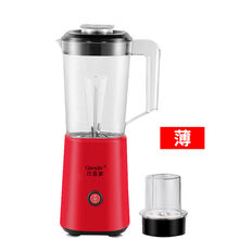 满得利 迷你果汁机多功能榨汁机家用辅食搅拌豆浆研磨便携式料理机 中国红 三杯【榨汁研磨随行杯】+过滤网+礼包