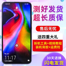 森瑶适用 华为荣耀magic2屏幕总成 magic2屏幕总成 华为magic2屏幕 magic2内屏 magic2屏幕总成（无屏幕指纹）