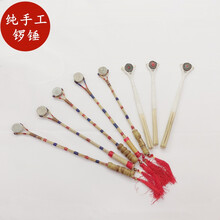 锣锤棒 张老头 锣锤棒 川锣勾边锣专用锣锤 锣叉子 锣柄 纯手工牛皮锣槌 纯手工竹节布头款