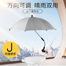 婴儿车遮阳伞遛娃溜娃神器防晒通用配件宝宝雨伞儿童手推车童车夏wj 黑胶款—蓝色+手柄（升级加大）