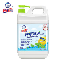 白猫洗洁精 京东