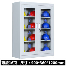 烨贤 安全帽存放柜子全套头盔放置柜安全头帽存放架子帽子摆放箱柜工地 常规1.2米高安全帽柜