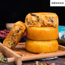 肉松饼糕点面包早餐网红小吃休闲零食食品批发吃的点心 海苔肉松饼 买250g送250g发500g整箱