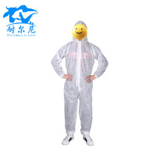 耐尔尼 一次性连体防护服防疫服 养殖场防疫服 防尘服 鞋套 中号白色（100套）