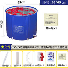 加厚折叠洗澡桶家用成人大号泡澡桶浴桶儿童洗澡桶浴盆婴儿洗澡盆 浴桶+浴盐 【合金支架】全身夹棉星空蓝65x70