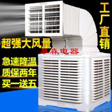 工业用冷风机水冷空调环保井水空调网吧养殖工厂房用单制冷风扇RuiXinDa 变频1.5KW下出风220V