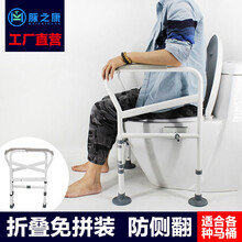 脉之康马桶扶手架起身助力架老人安全扶手架坐便器老年残疾人卫生间防摔免安装免钉免打孔 大脚垫款