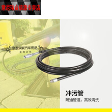 适用于管道疏通管 下水道通管道冲洗管 高压清洗机洗车机冲污管 10米