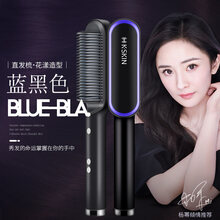 金稻直发梳夹板直发器金涛两用蛋卷头大卷卷发棒自动懒人负离子 黑蓝