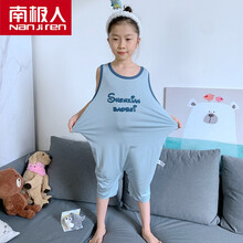 南极人甄选好物高品质儿童连体睡衣舒适透气夏季莫代尔儿童连体睡衣薄款宝宝无袖空调服大童家居服背心式睡袋 蓝色无袖 SHENXIAN 120cm