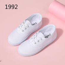 迪士尼儿童小白鞋男童纯白幼儿园小学生女童帆布鞋童鞋白球鞋白色表演鞋 1992 白色 29码/鞋垫长约19cm