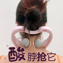 手动肩颈椎按摩球经络捏颈部按摩夹办公室家用肩颈夹脖子器材 粉色+穴位图 36*18cm