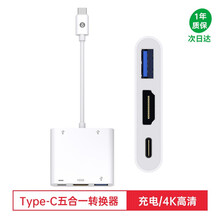 毕亚兹 Type-C扩展坞 USB-C转HDMI转接头 带供电 苹果MacBook华为电脑转换器笔记本拓展坞3口USB分线器 P29