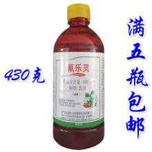 山东侨昌现代48%氟乐灵大豆棉花辣椒除草剂农药 430g