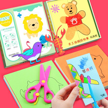 可爱布丁儿童剪纸 240张DIY手工彩色立体折纸大全3-6岁幼儿园早教玩具宝宝手工制作材料套装六一儿童节日礼物