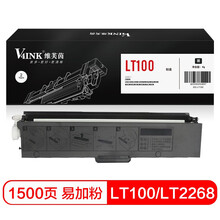 V4INK lt100粉盒m7268w硒鼓适用联想lt2268粉盒m101dw墨盒m7268w墨粉m100d l100d m102联想小新墨粉