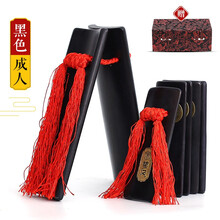 蓼风 快板德云社专业老竹成人儿童竹板表演小响板初学入门幼儿园学生用 【拍下立减】黑色成人款+锦盒