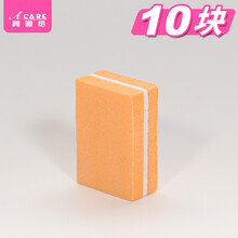 阿嚓热 海绵指甲锉四面磨指甲砂条打磨用修型抛光挫条美甲工具 方形橙色10块