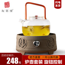 友茗堂 电陶炉煮茶器电茶炉家用烧水茶壶铁壶迷你全自动电磁炉 电茶炉+耐热玻璃壶