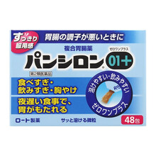 乐敦制药ROHTO复合肠胃药强胃散颗粒Pansiron01正品48包非太田胃散 进口优选日本进口