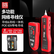 诺可信NKX-801多功能抗干扰网络寻线仪测试仪电话线网线测线器检测器查线仪网络仪器仪表巡线仪套装 红色升级款寻线仪801R（9V电池）