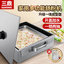 三鼎 家用粉撑广东肠粉机商用单层双层蒸肠粉炉早餐拉肠专用设备粉肠机摆地摊夜市 单层粉撑（可开盖）2021升级款