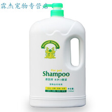 上新啦！狗沐浴露润毛除臭金毛泰迪萨摩专用洗澡香波宠物用品沐 裘医师八效合一香波