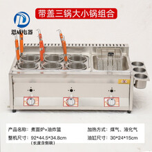 油水分离油炸锅摆摊商用煤气燃气炸炉炸串炸油条炸鸡排薯塔麻辣烫关东煮机美示 豪华大小锅1炸蓝6煮面蓝组合