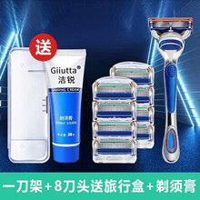 适用吉列5层通用德国剃须刀片男士手动锋速5刮胡刀头刀架 进口8刀头【收纳盒+刀架】 德国进口五层【经典蓝】