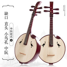 红木中阮乐器初学者阮琴花梨木中软特制入门演奏考级 【】红木缺口直头鸟孔