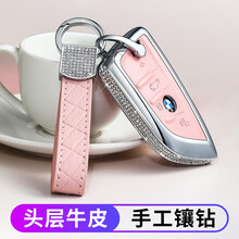 宝马钥匙套真皮7系5系3系1系X1 X2 X3 X6 X5 530 525 325Li刀锋钥匙扣镶钻 B款【4键】--粉色--双用镶钻扣【刀锋】