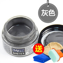 瑞亿（RuIyi）真皮保养油补色皮鞋油 皮鞋油无色黑色皮具皮革皮衣油染色剂上光绵羊油强补色膏鞋油 灰色