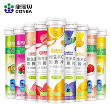康恩贝维生素C泡腾片固体饮料儿童成人维他命VC泡腾维C片泡腾泡片vc维c片维生素c泡腾片 多种口味 甜橙+柠檬+樱桃+水蜜桃